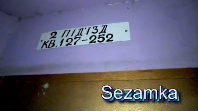 Дом № 9 Оболонский проспект Оболонский район Sezamka
