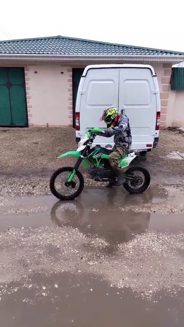 покатушки