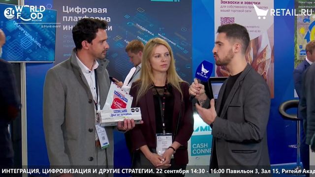 Joel Valenzuela Fimbres - Reny Picot на #WorldFood_Moscow2021