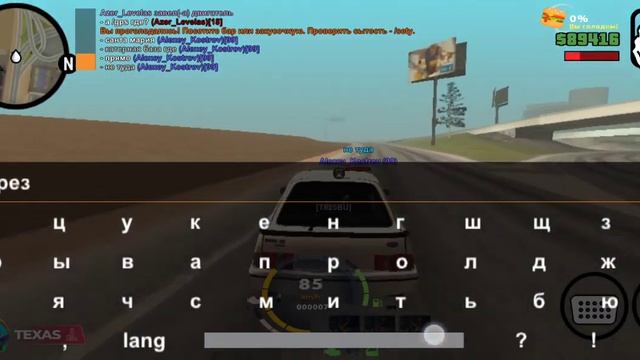 Автомобили из реал кар садона! Обновление на Online RP TEXAS