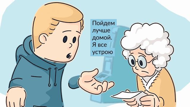 Оплата ЖКХ за родных