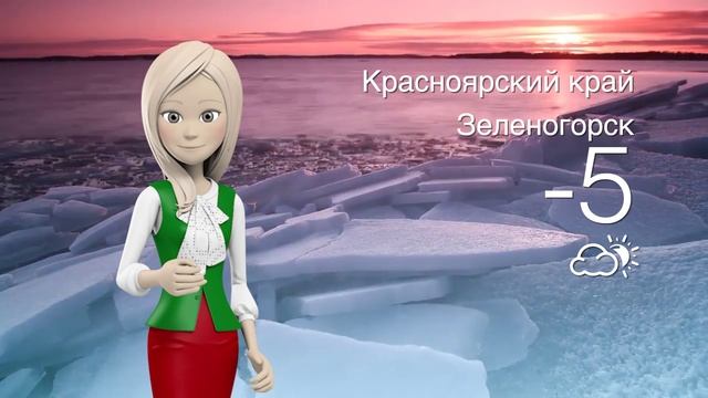 Погода в Красноярском крае на 13.03.2025