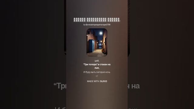 Скрипя начищенной кирзой,