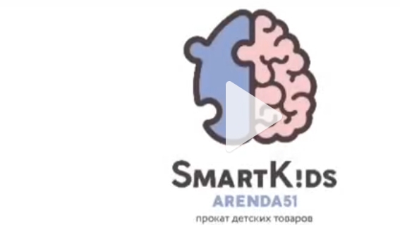 smartkids515 -аренда детских товаров в Мурманске