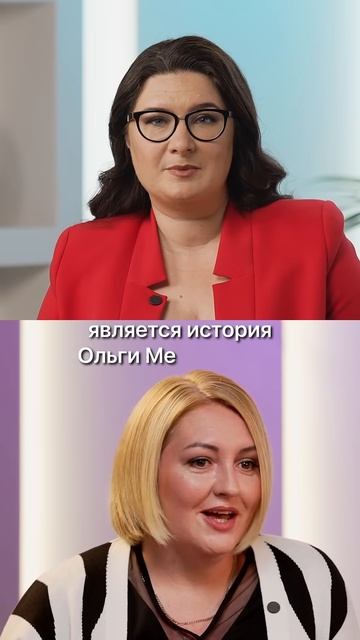 👆Пришло время менять свою жизнь! Смотрите историю Ольги в новом выпуске