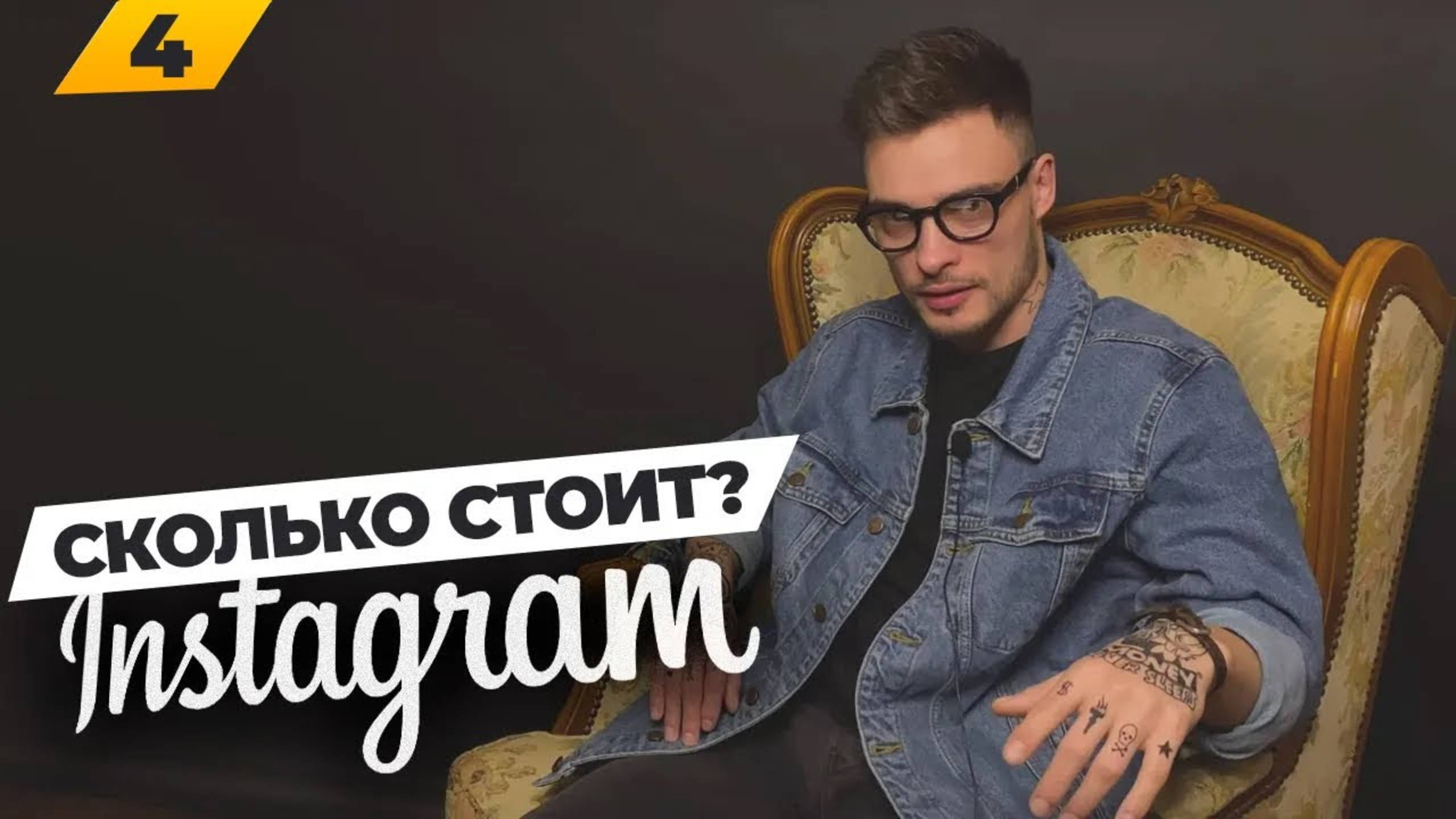 Наставник Александр Громов, Маркетолог: Узнайте, как получать прибыль с каждого вложенного рубля!