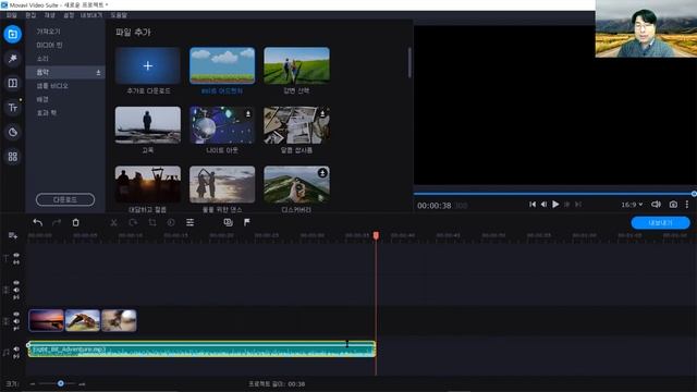 Movavi Video Suite 2021 완벽하게 활용하기  #1 (2021.03.03)