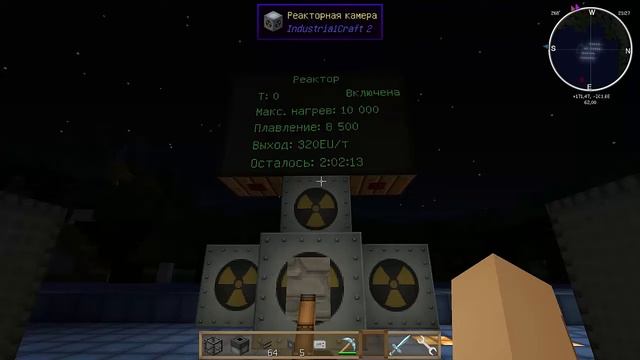 Алмаз за 10 секунд, AE2, IC2 Exp, Big Reactors 1.7.10