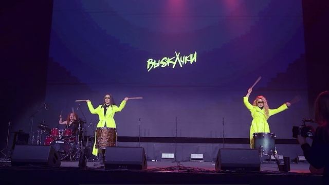 Кавер-группа «Выскочки»
Продюсерский центр «DUBROVSKAYA EVENTS»