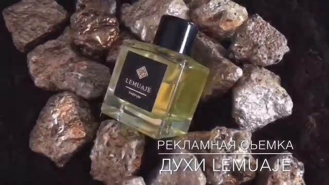 parfum-lemuaje.ru духи   рекламная съёмки 1