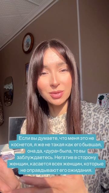 Мужская агрессия на женщин