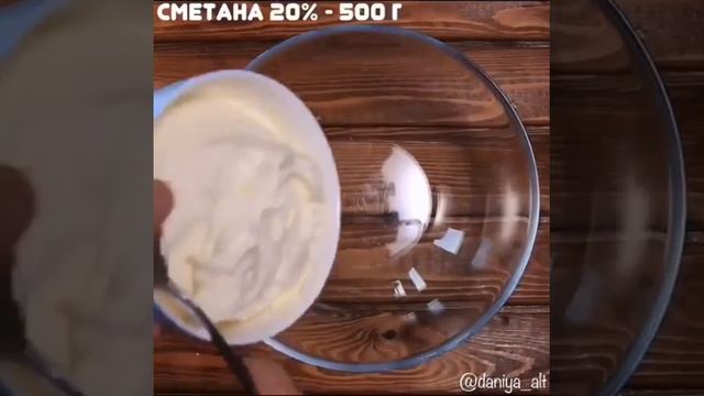 Сметаник