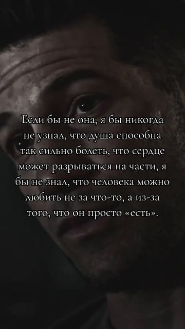 Красота в словах