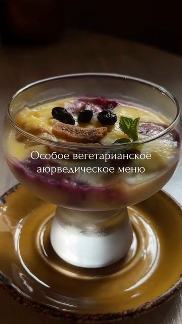 Центр "Керала" — уголок Индии в Москве