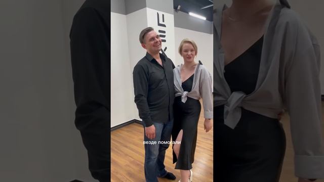 Отзыв Александр и Анастасия