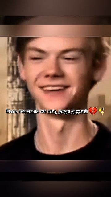 Thomas-Brodie-Sangster🥹🧡