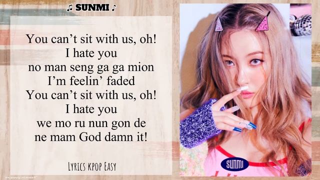 SUNMI (선미) - "YOU CAN'T SIT WITH US" (Easy Lyrics)