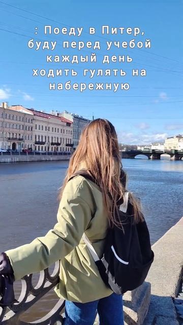 Тут просто свой шарм, я почти поняла... #music #travel #санктпетербург