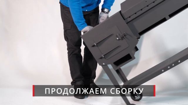 Казан-гриль "Дачный". Процесс сборки