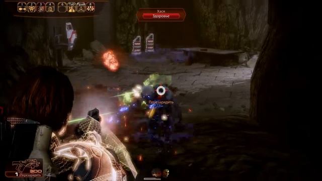 Mass Effect 2 – Терминус: Заброшенная шахта