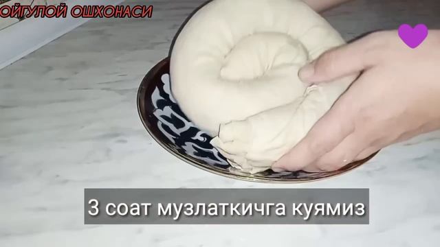БУ СОМСА ТУГУЛИШИГА ЖУВА КЕРАК эмас.МУСОФИРДАГИЛАР    УЧУН БУ РЕТЦЕПТ 😱😱😱