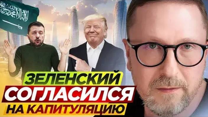 Анатолий Шарий: Зеля согласился на капитуляцию - Взгляд на события в мире глазами наших врагов...