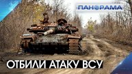 Попытка войти ВСУ в Дзержинск не удалась – на подступах осталась разбитая техника!