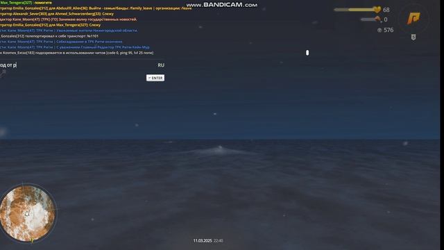 bandicam 2025-03-11 22-39-36-858