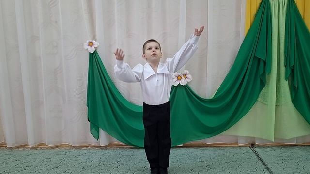 Родина