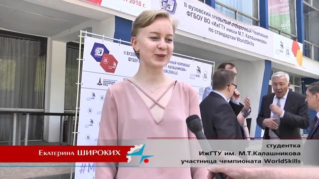 Студенческая, 7 Видеоновости выпуск № 63