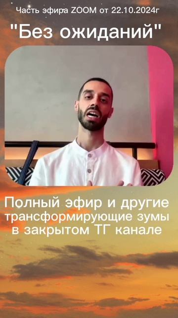 Вы должны услышать ЭТО!