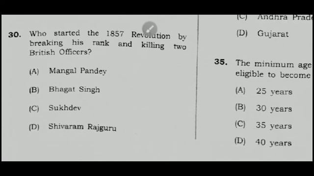 DHS Exam Question Paper (2020) Analysis Part -1 (Directorate of  Health Service ) #Assamgovtjob