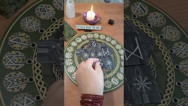 О чем сегодня Вам подскажут Руны?🌷💥🤔