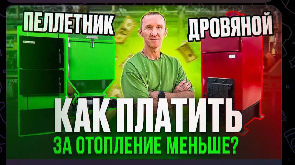 Kotlov 2024 3-1