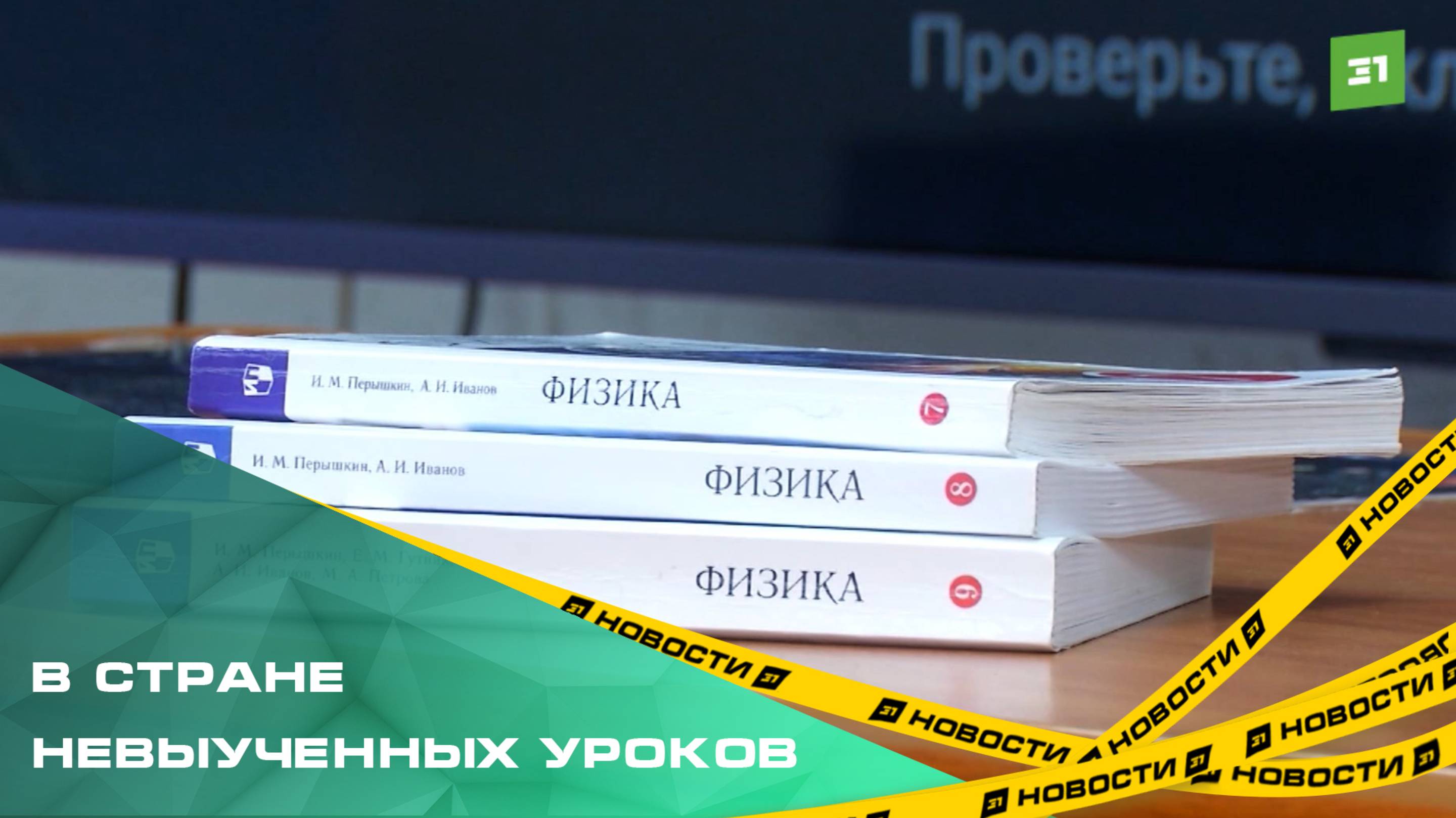 Почему учителя и воспитатели уходят из профессии?