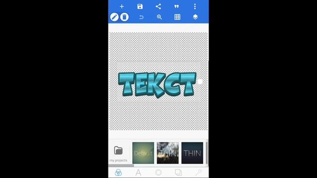 Как делать превью как на пк?