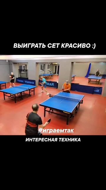 интересная техника настольный теннис