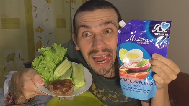 ОБЖОР, КУРИНАЯ КОТЛЕТА, СВЕЖИЙ ОГУРЕЦ, ЗЕЛЕНЫЙ САЛАТ ЛАТУК, МАЙОНЕЗ МОСКОВСКИЙ ПРОВАНСАЛЬ.