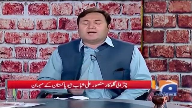 Mansoor Shabab Representing Chitral in GEO News