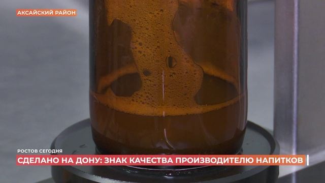 Ростов сегодня: вечерний выпуск. 12 марта 2025