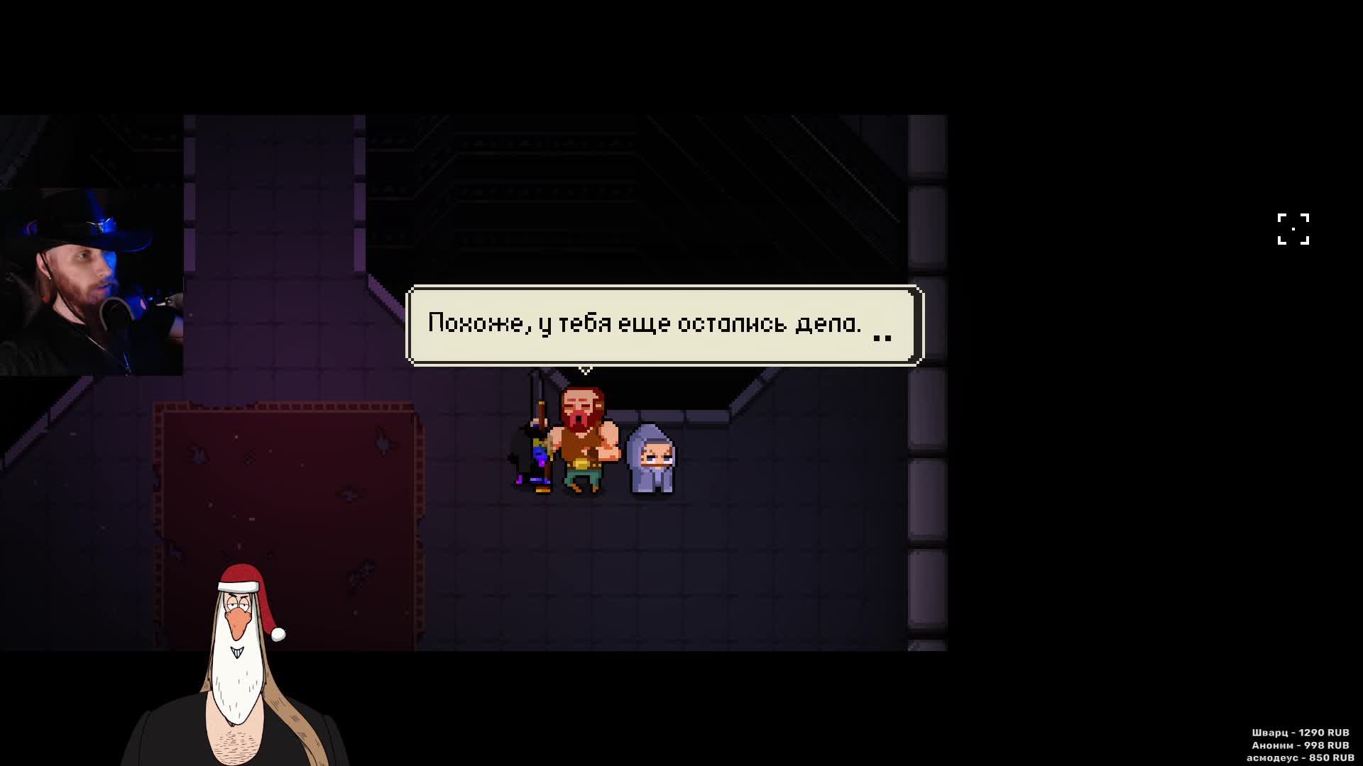 ENTER THE GUNGEON • Прохождение • Стрим 42 • Забег 73 • Русский • English