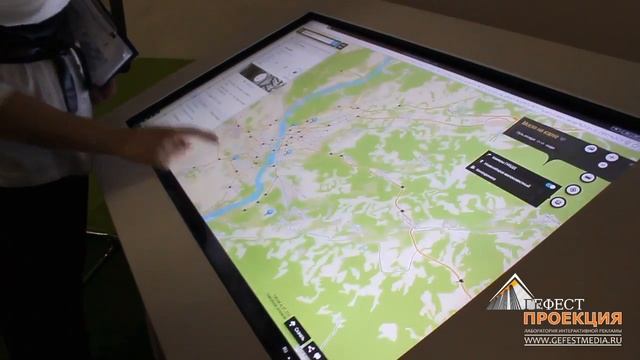 Промоутер, робот и интерактивный стол для 2GIS