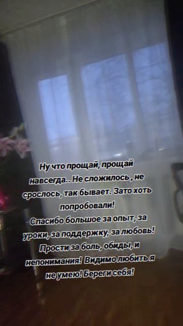 Красота в словах