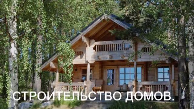 Презентация