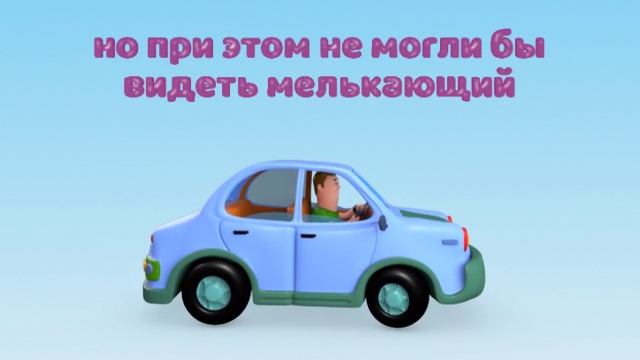 Земля и движение