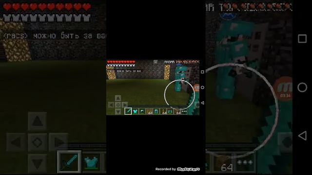 Тупой сервер Minecraft Pe