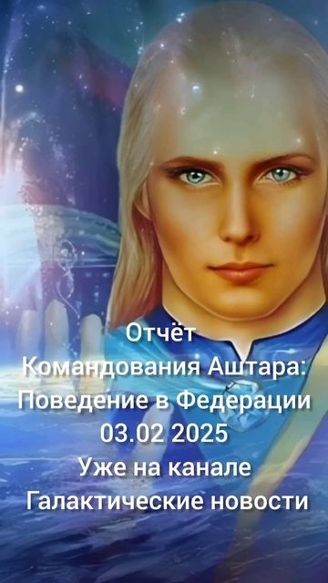 4 февраля 2025 г.