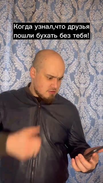 Друзья!кинули!кидалово! #funny #comedy #comedyfilms #comedymovies #друг #дружба #друзья #юмор