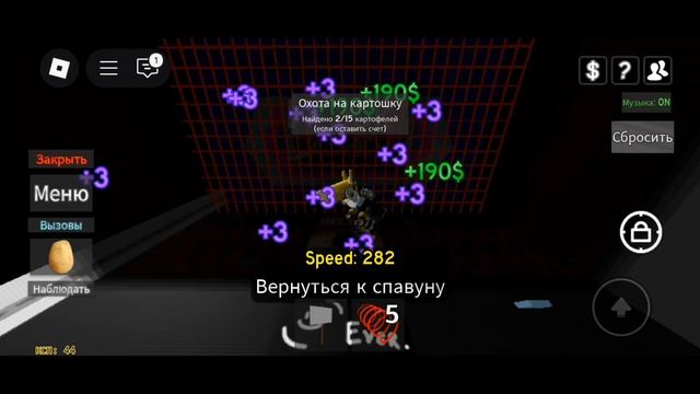 играю в сложность полёта