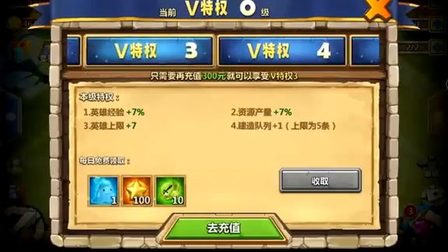 Битва Замков тестовый castle clash server 2015